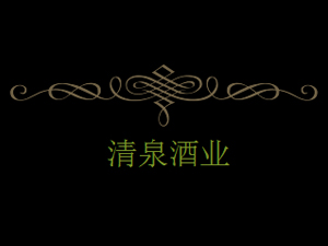 ȪƘI(y)޹˾