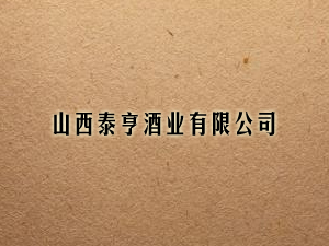 ɽ̩ƘI޹˾