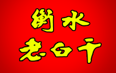ˮϰ׸