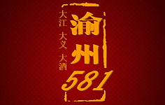 581