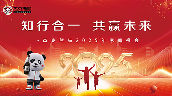 ֪кһAδ  ܿ؈ơ2025ͥʢ¡eУ