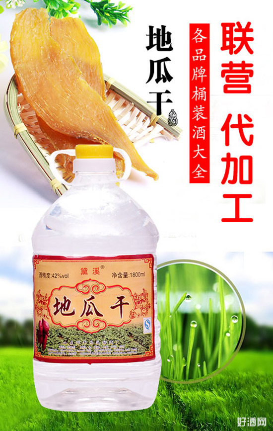 山東鄒平岱溪釀酒廠