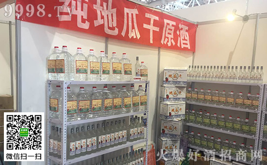 山東鄒平岱溪釀酒廠