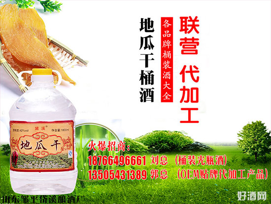 地瓜干酒是地瓜之精華!