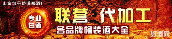 地瓜干酒是地瓜之精華!