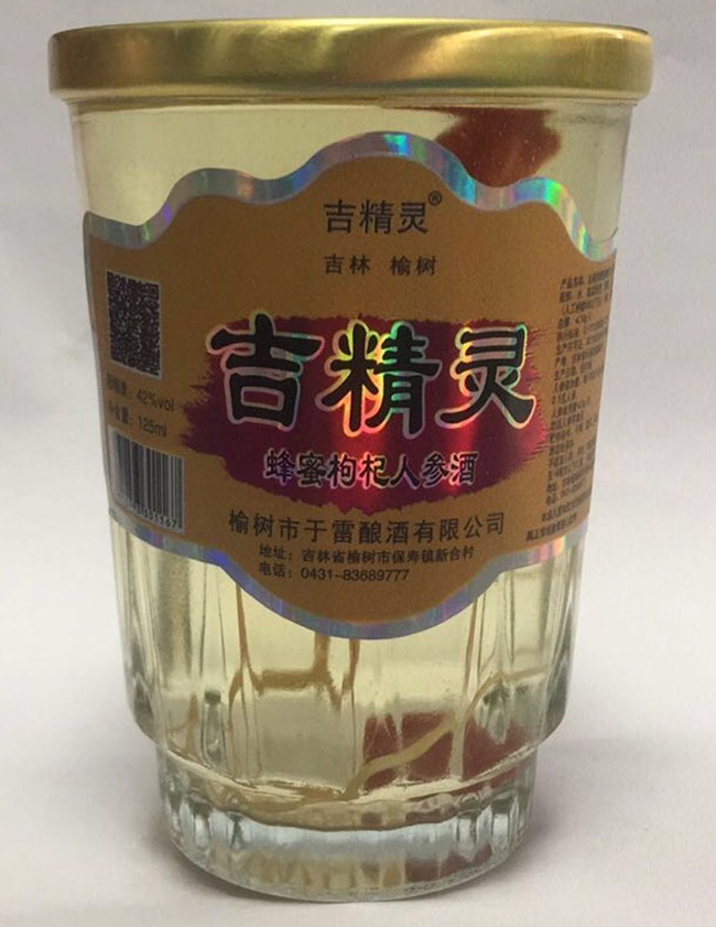`˅42125ml