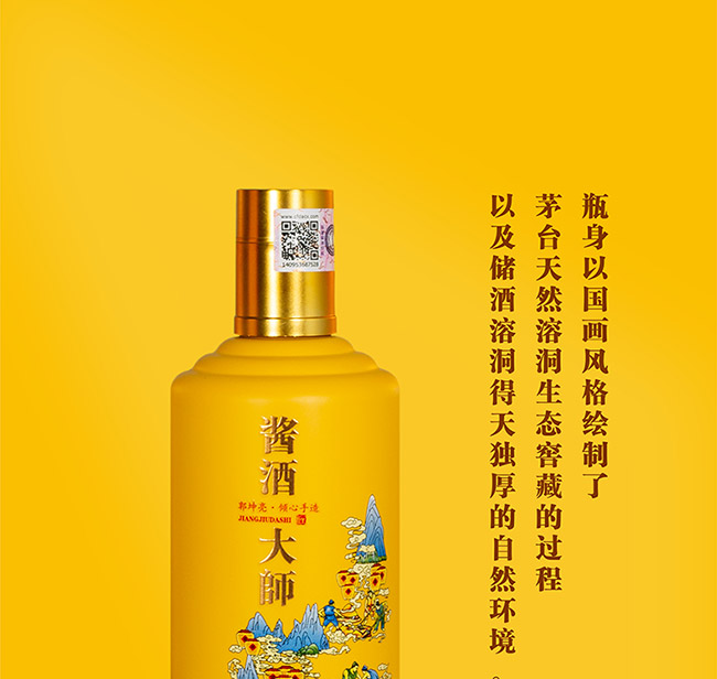 uƴ󎟾ơ2020ФuͰ׾ơ53500ml