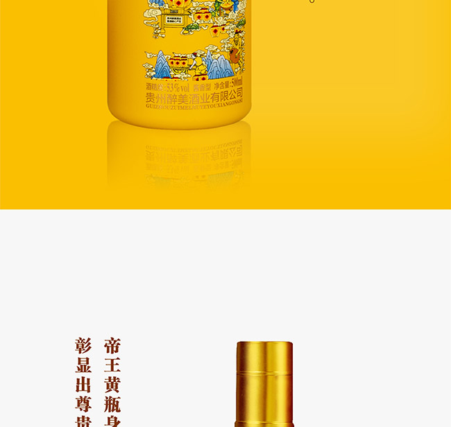 uƴ󎟾ơ2020ФuͰ׾ơ53500ml