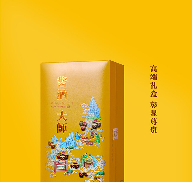 uƴ󎟾ơ2020ФuͰ׾ơ53500ml