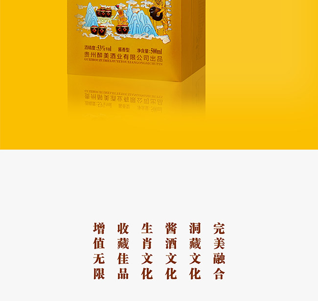 uƴ󎟾ơ2020ФuͰ׾ơ53500ml