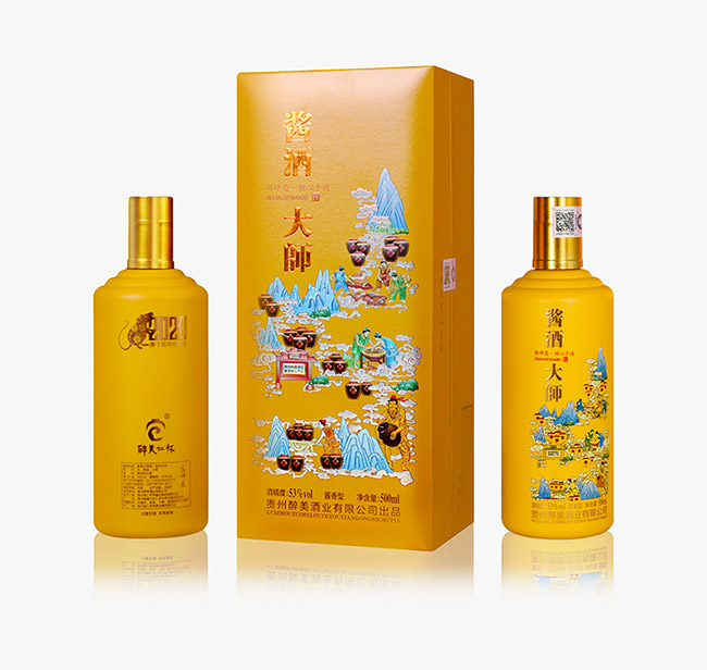 uƴ󎟾ơ2020ФuͰ׾ơ53500ml