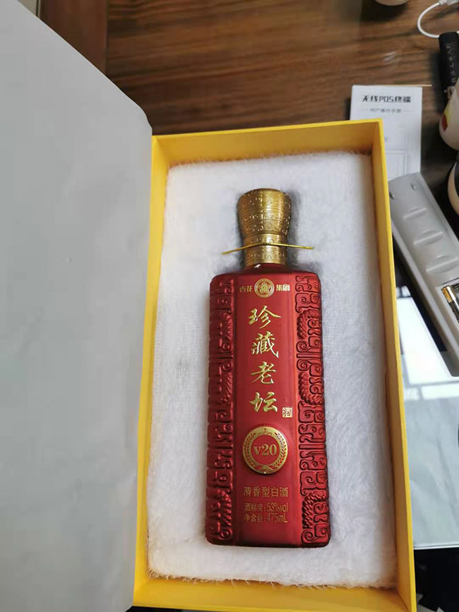 ӻωV20Ͱ׾ơ53475ml