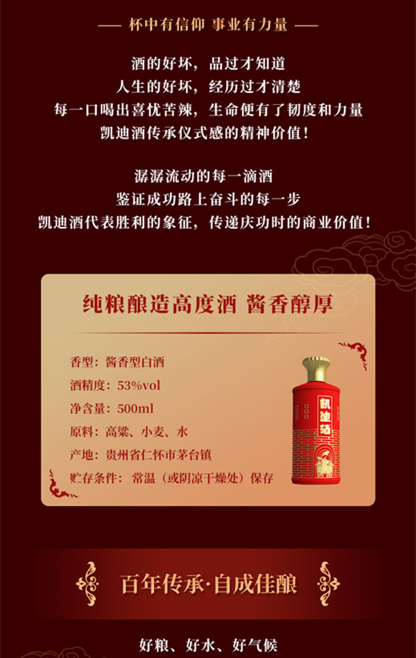 PϾuͰ׾Fé_悡53500ml