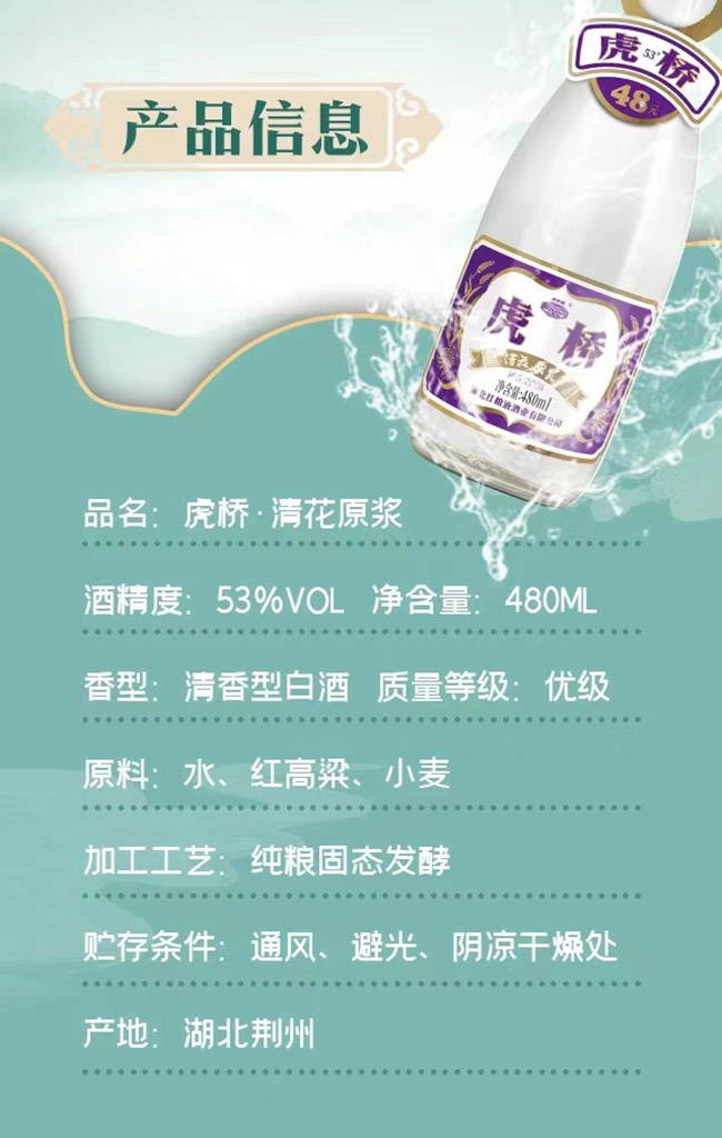 廨ԭ{ ͡53 480ml