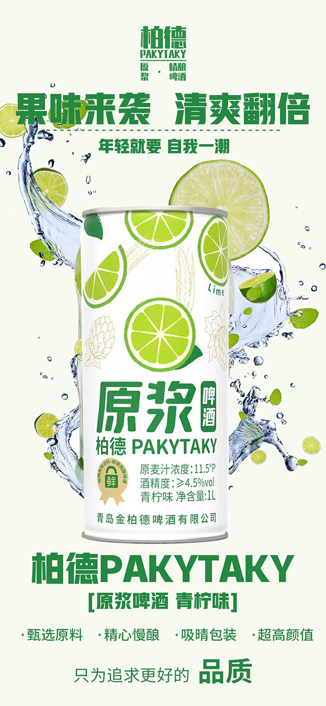 صPAKYTAKYԭ{ơζ11.5 1L