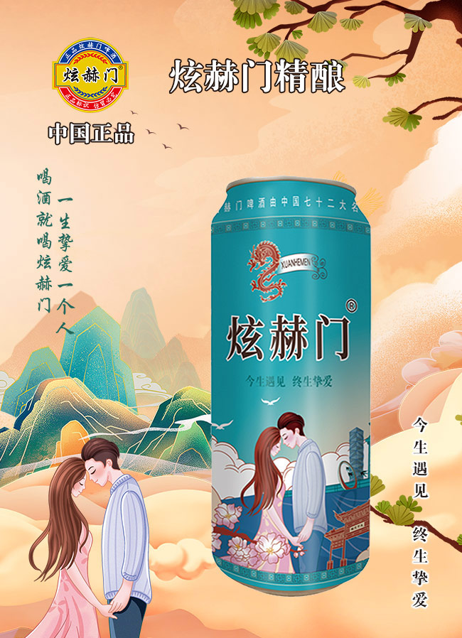źTơơԭ{ơưܰ10 500ml12ޡ