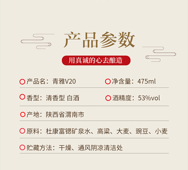 ˮſV20 ͡53475ml