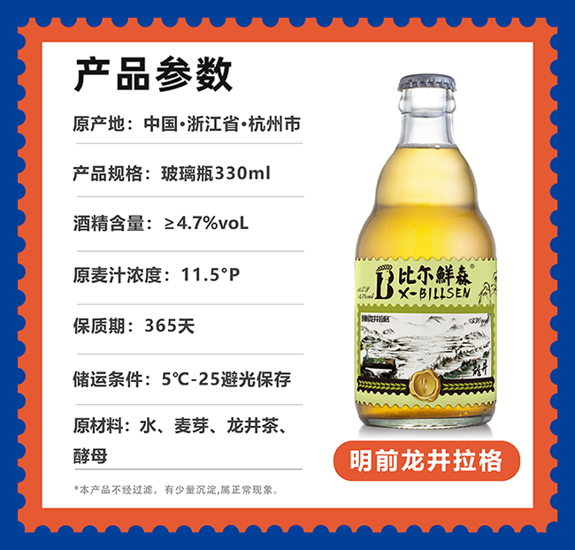 Ƞrɭǰơơ11330ml